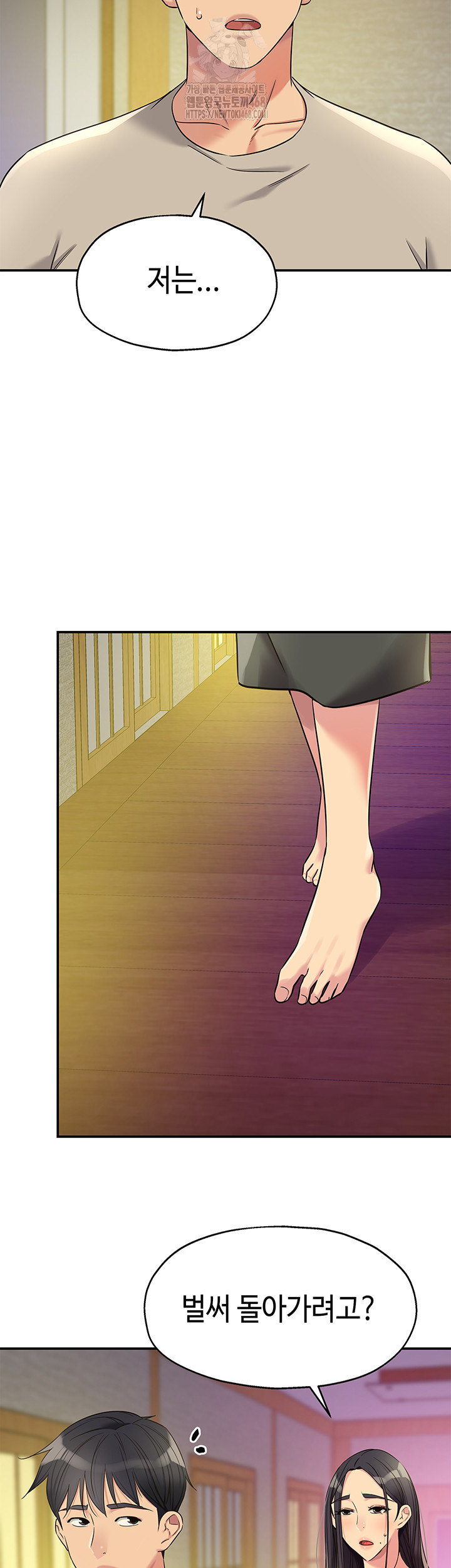 The Shop of Pleasure Raw - Chapter 131 - photo - 37