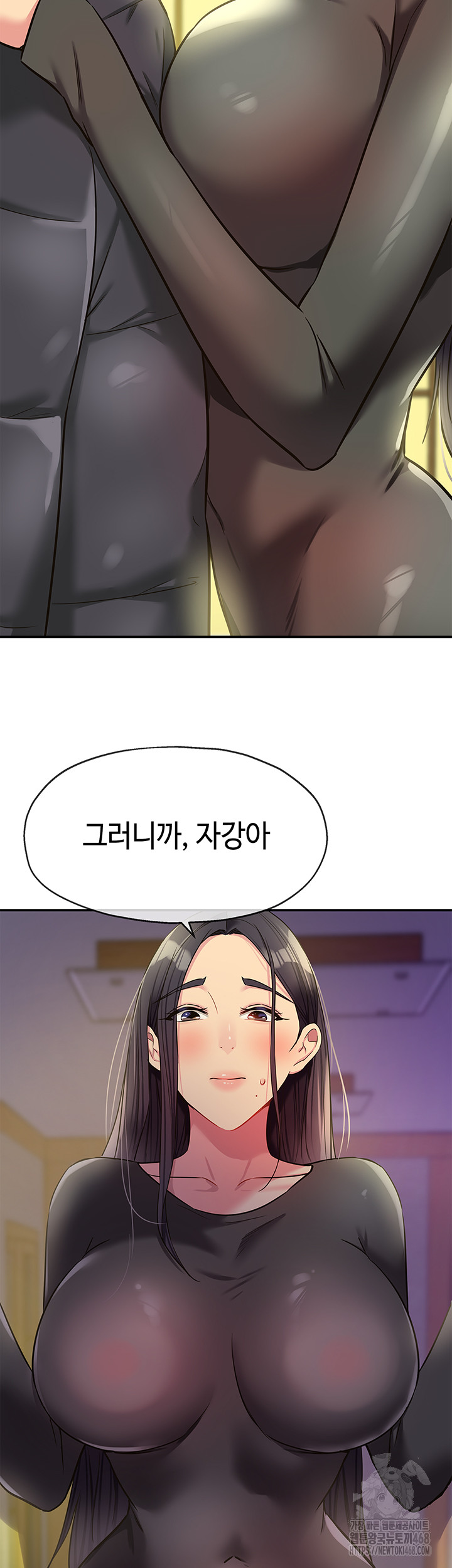 The Shop of Pleasure Raw - Chapter 131 - photo - 39