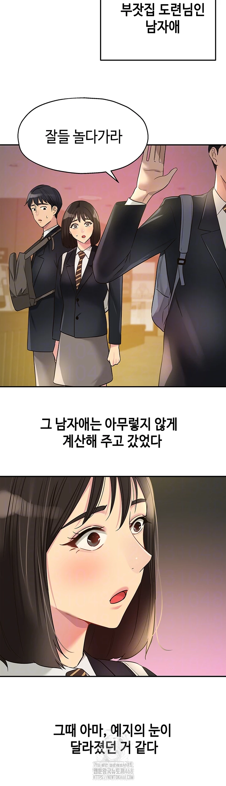 The Shop of Pleasure Raw - Chapter 131 - photo - 4