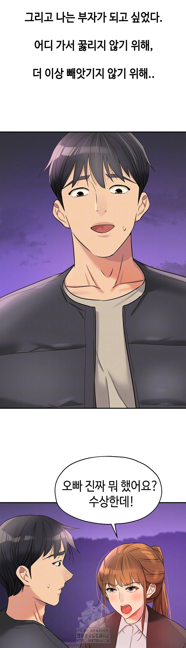The Shop of Pleasure Raw - Chapter 131 - photo - 6