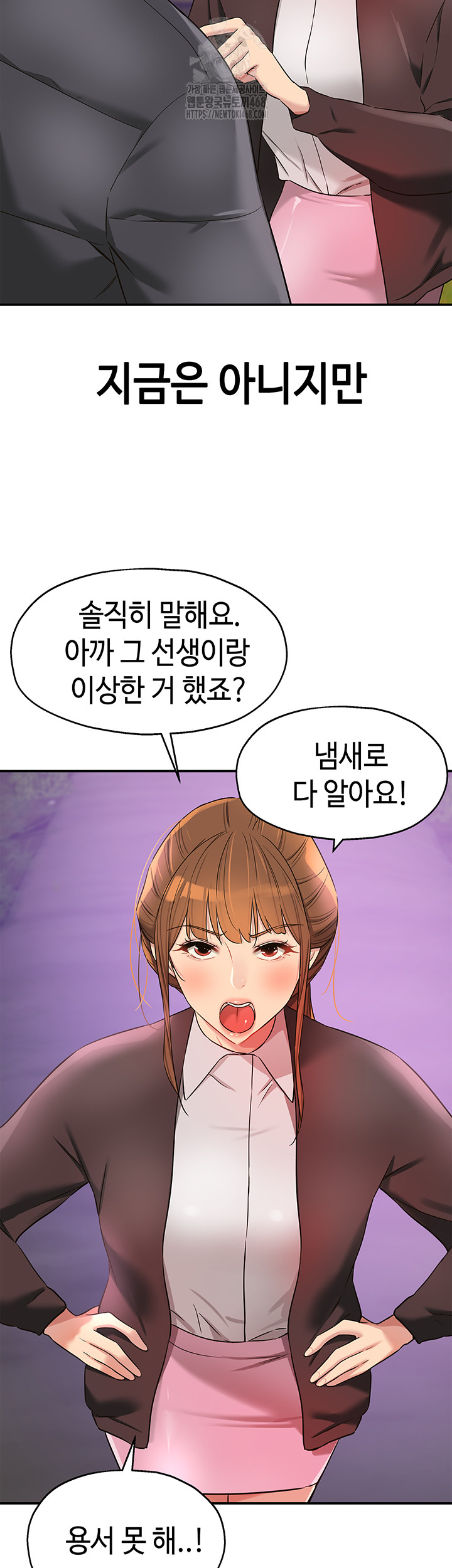 The Shop of Pleasure Raw - Chapter 131 - photo - 7