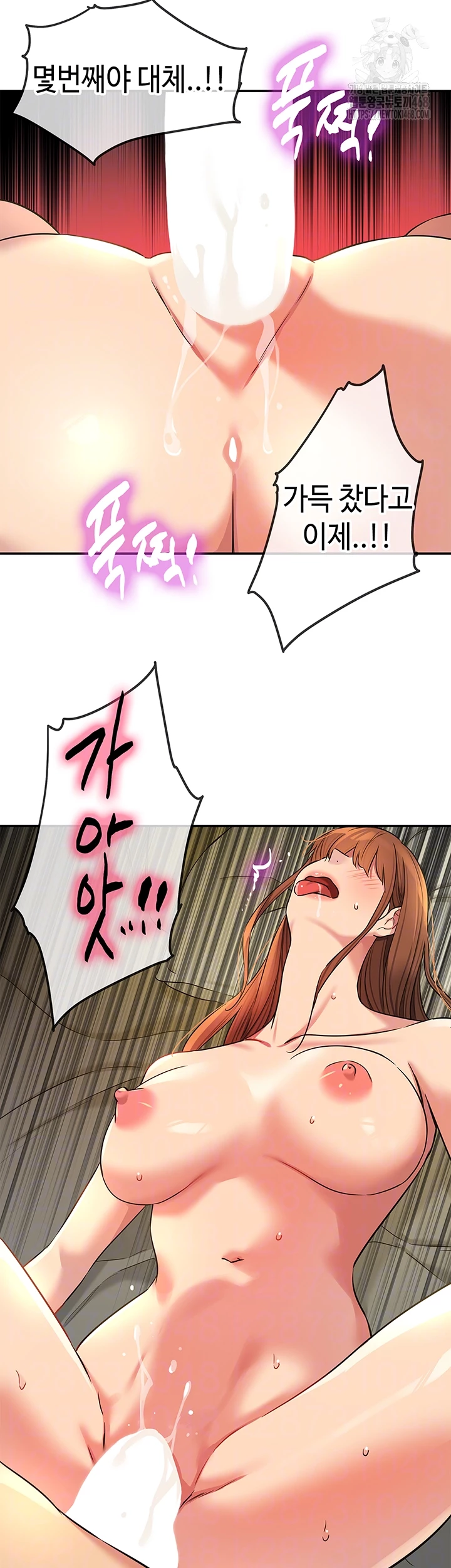 The Shop of Pleasure Raw - Chapter 131 - photo - 9