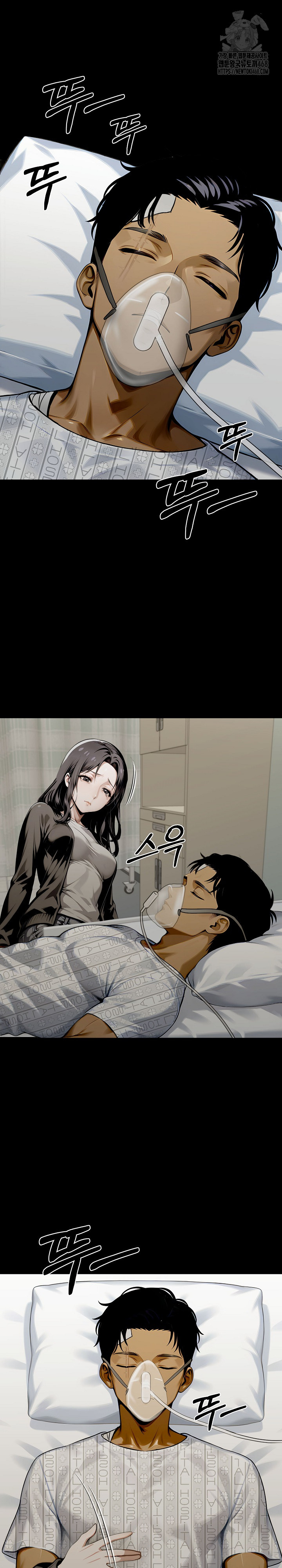 Gangster x Office Lady Raw - Chapter 128 - photo - 16