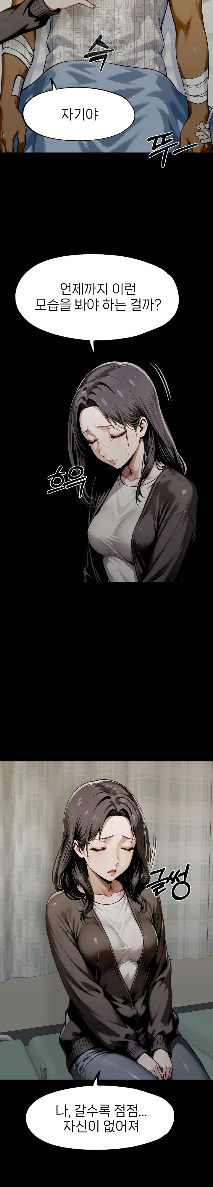 Gangster x Office Lady Raw - Chapter 128 - photo - 17