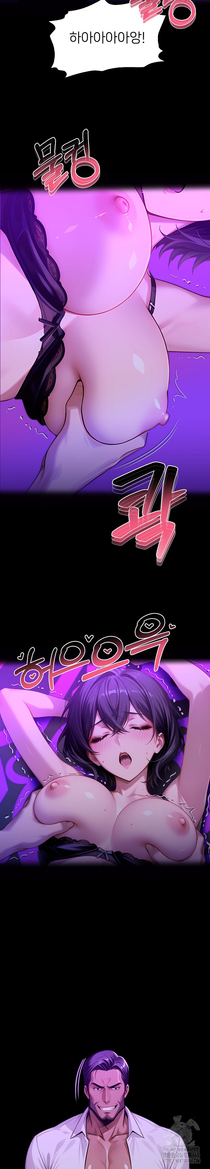 Gangster x Office Lady Raw - Chapter 128 - photo - 28