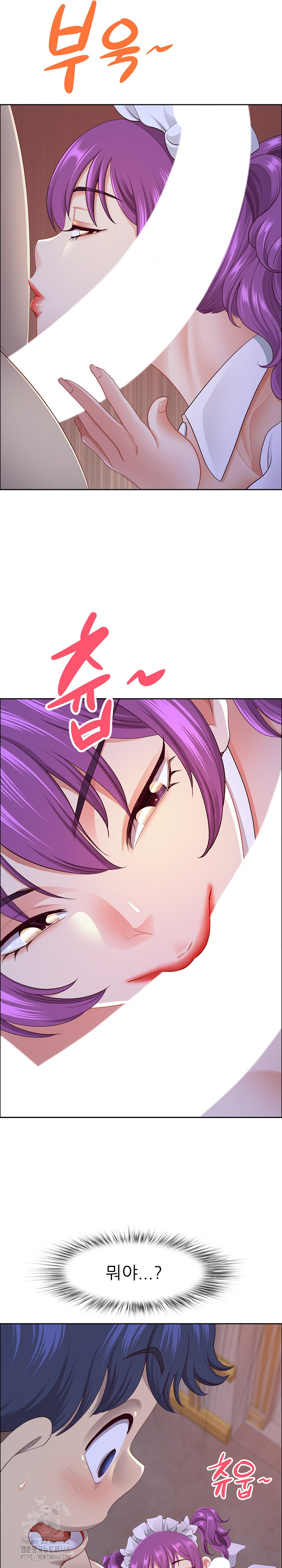 Big Guy Raw - Chapter 54 - photo - 16