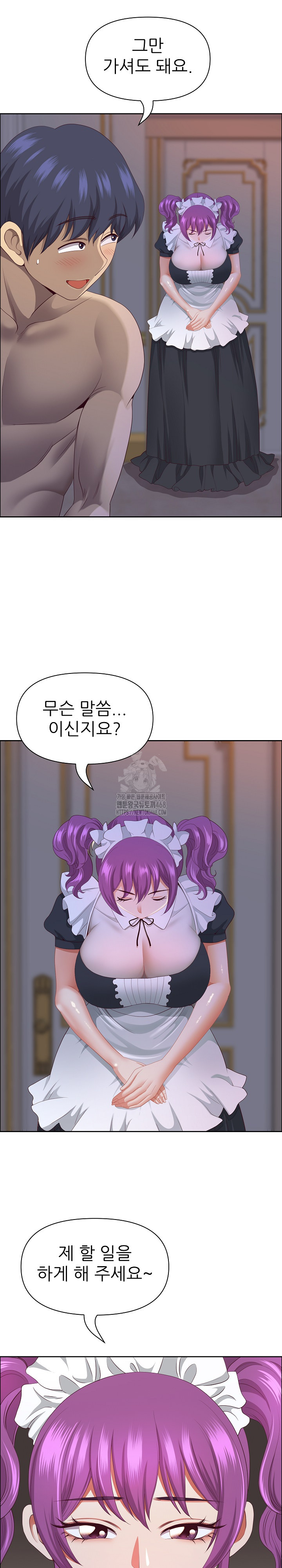 Big Guy Raw - Chapter 54 - photo - 2