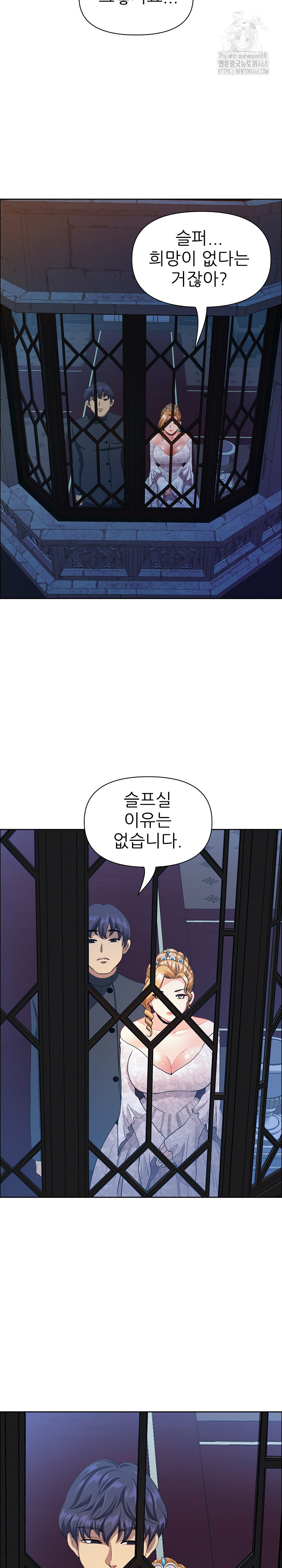 Big Guy Raw - Chapter 54 - photo - 30