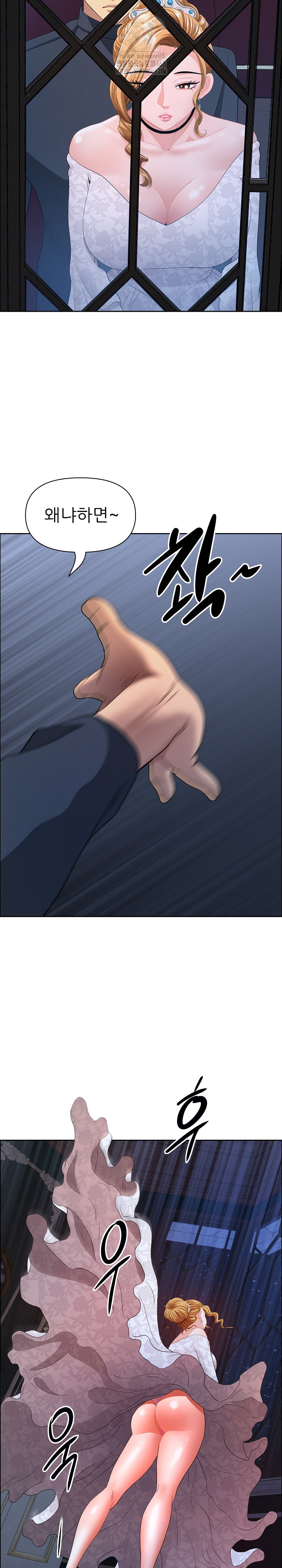 Big Guy Raw - Chapter 54 - photo - 31