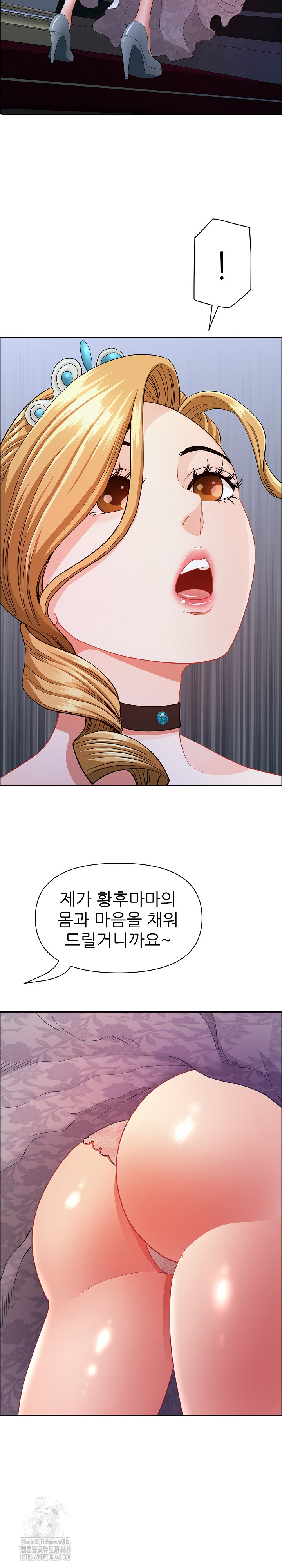 Big Guy Raw - Chapter 54 - photo - 32