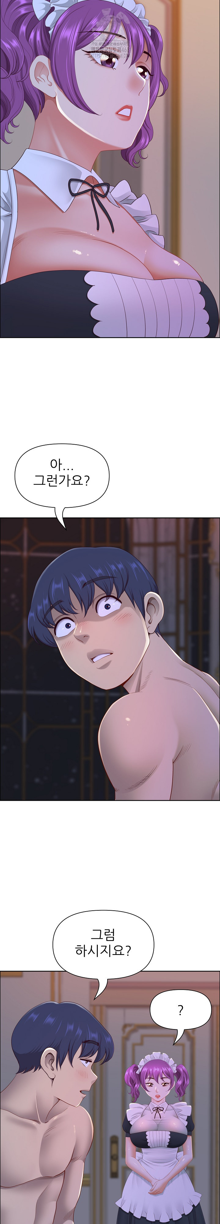 Big Guy Raw - Chapter 54 - photo - 5