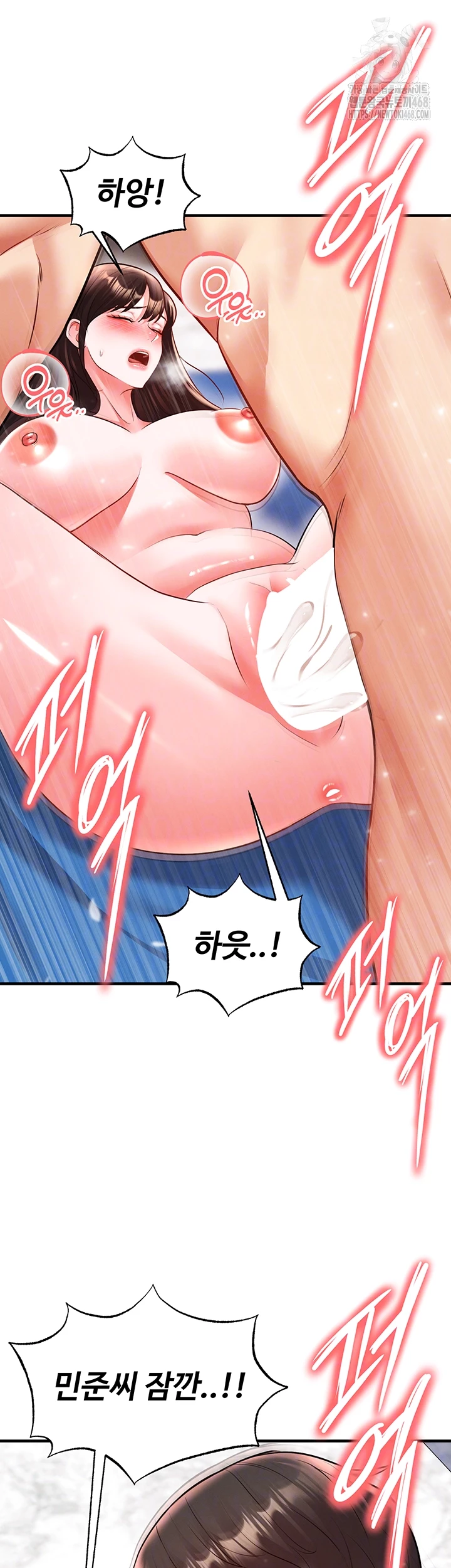The Hottie’s Good at Football Raw - Chapter 28 - photo - 12