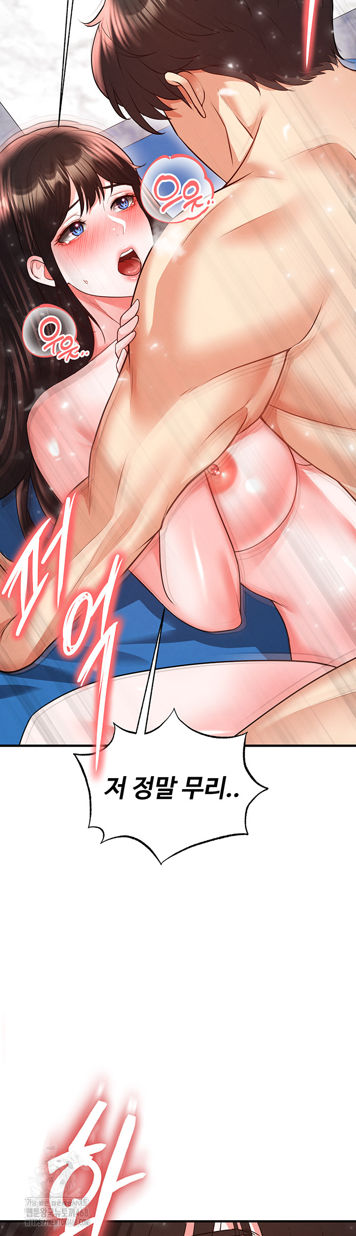 The Hottie’s Good at Football Raw - Chapter 28 - photo - 13