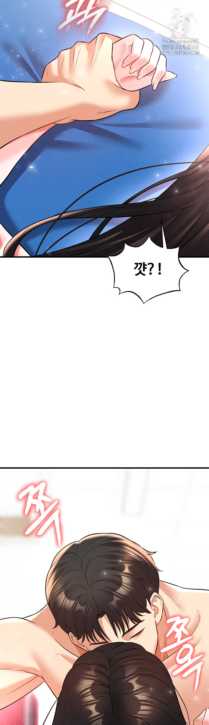 The Hottie’s Good at Football Raw - Chapter 28 - photo - 2