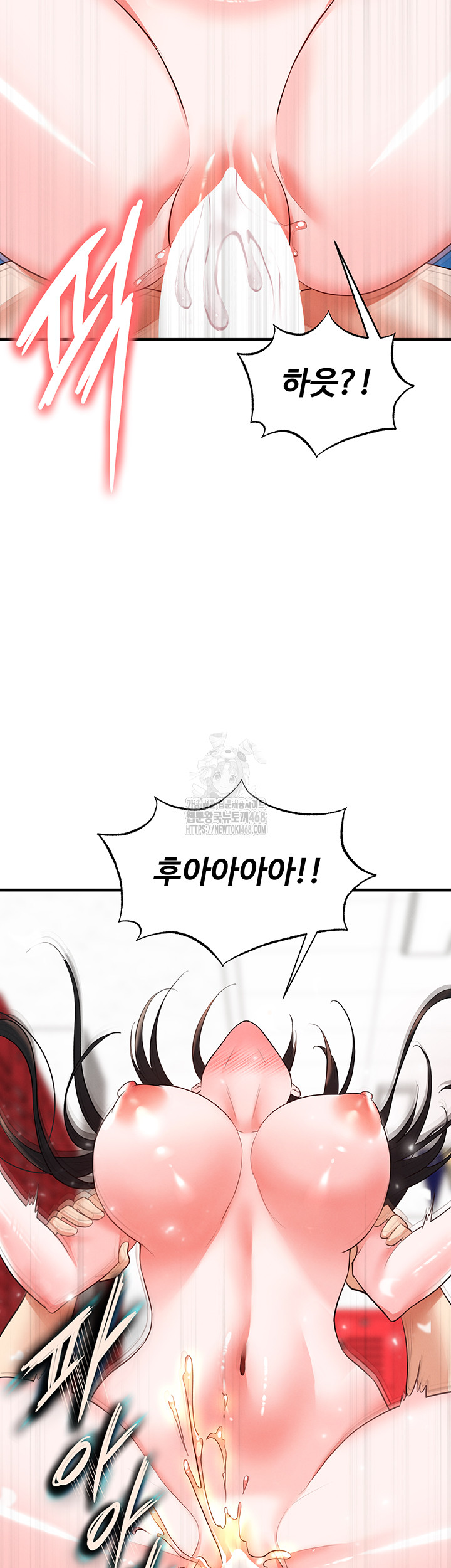 The Hottie’s Good at Football Raw - Chapter 28 - photo - 27