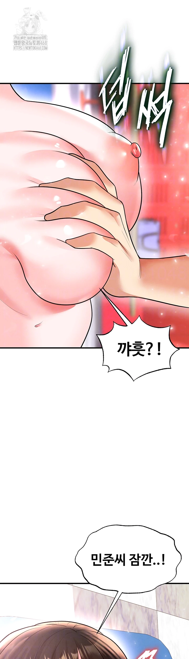 The Hottie’s Good at Football Raw - Chapter 28 - photo - 6