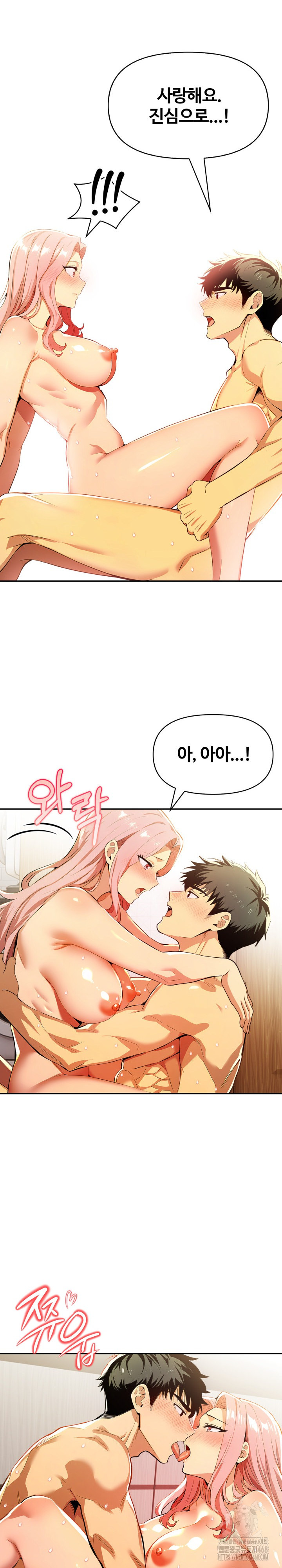 Mom’s Friends Raw - Chapter 25 - photo - 12