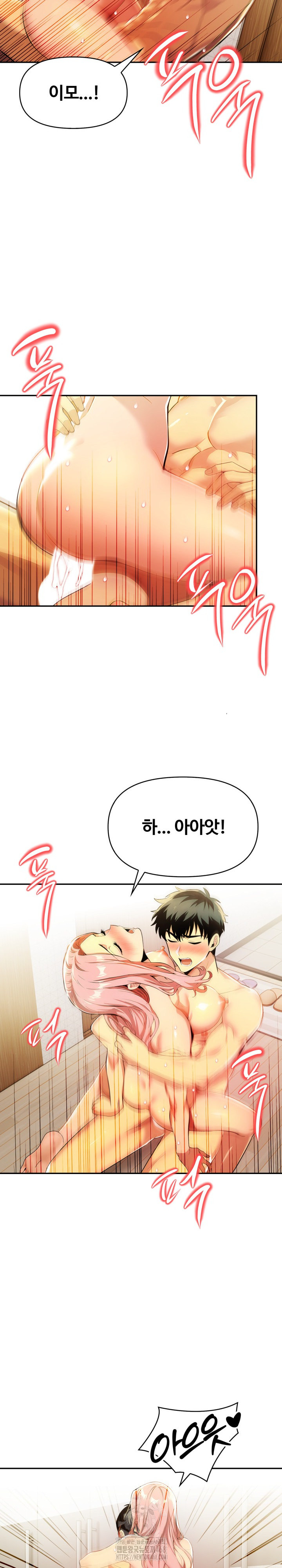 Mom’s Friends Raw - Chapter 25 - photo - 14
