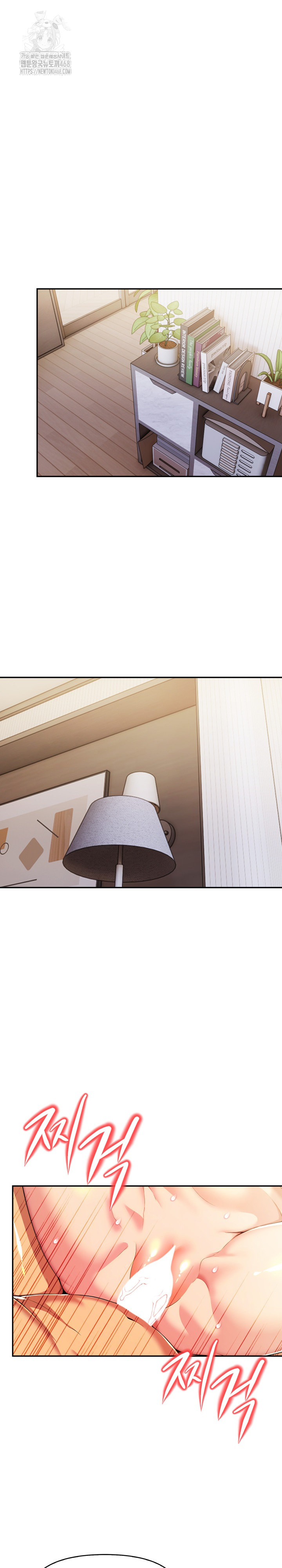 Mom’s Friends Raw - Chapter 25 - photo - 16