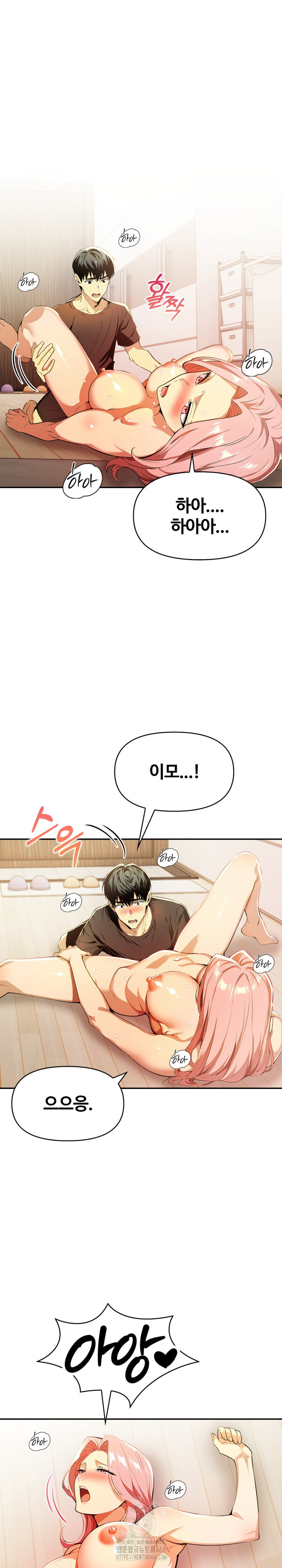 Mom’s Friends Raw - Chapter 25 - photo - 2
