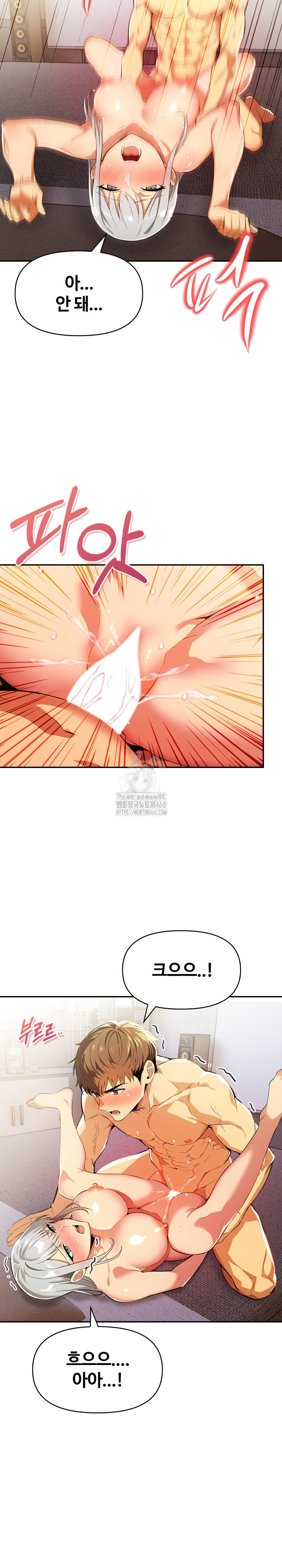 Mom’s Friends Raw - Chapter 25 - photo - 21