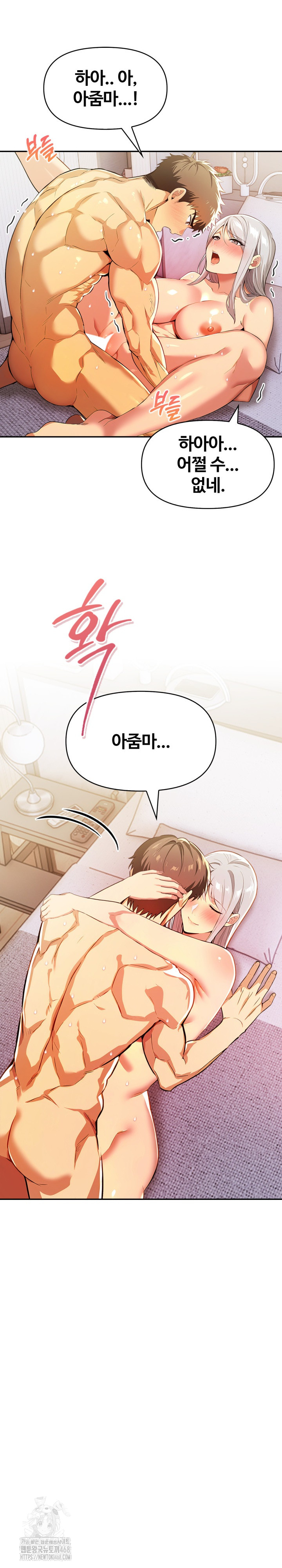 Mom’s Friends Raw - Chapter 25 - photo - 22