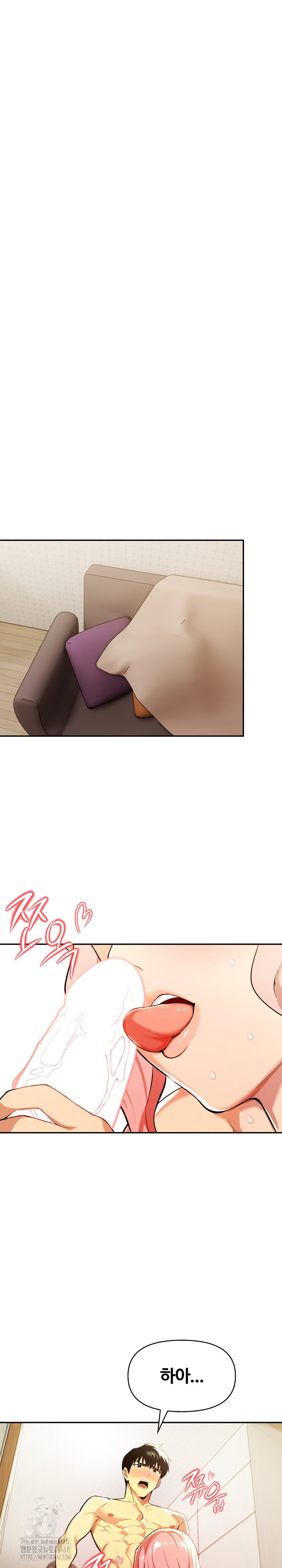 Mom’s Friends Raw - Chapter 25 - photo - 23