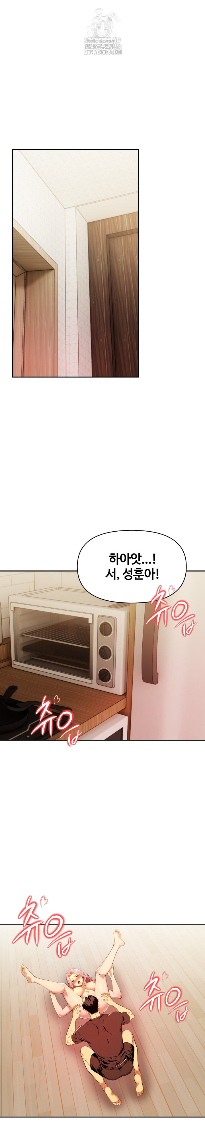 Mom’s Friends Raw - Chapter 25 - photo - 4