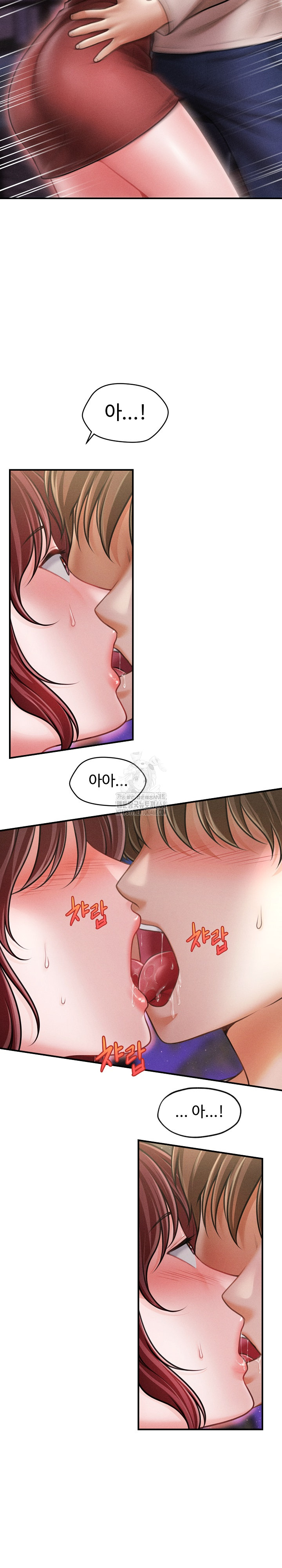 The Chairman’s Secret Son Raw - Chapter 25 - photo - 11
