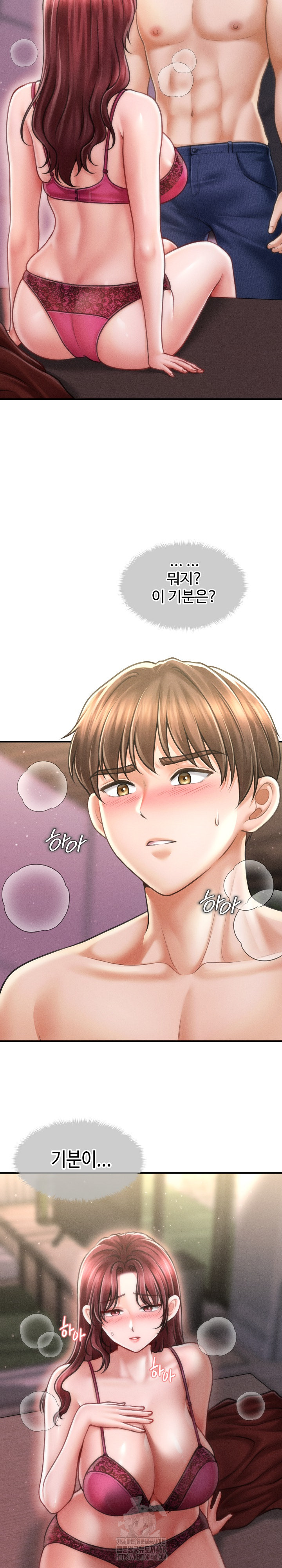 The Chairman’s Secret Son Raw - Chapter 25 - photo - 14