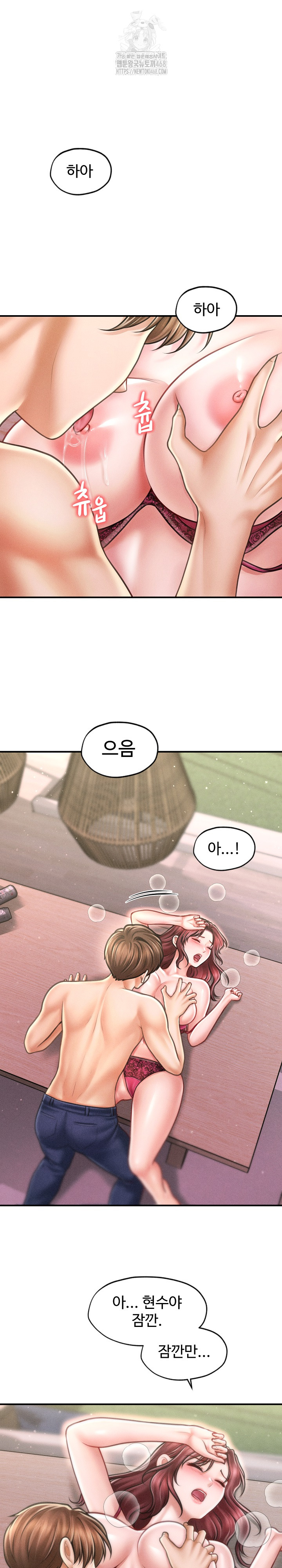 The Chairman’s Secret Son Raw - Chapter 25 - photo - 16