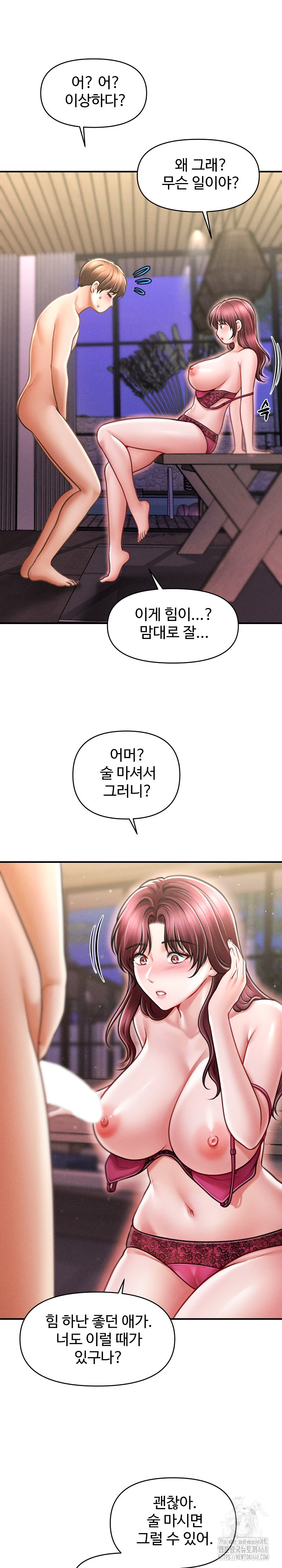 The Chairman’s Secret Son Raw - Chapter 25 - photo - 22
