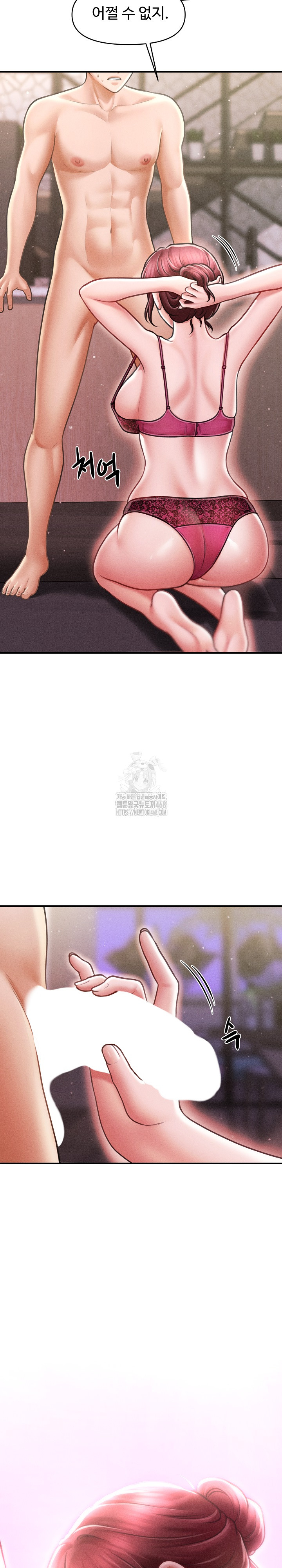 The Chairman’s Secret Son Raw - Chapter 25 - photo - 23