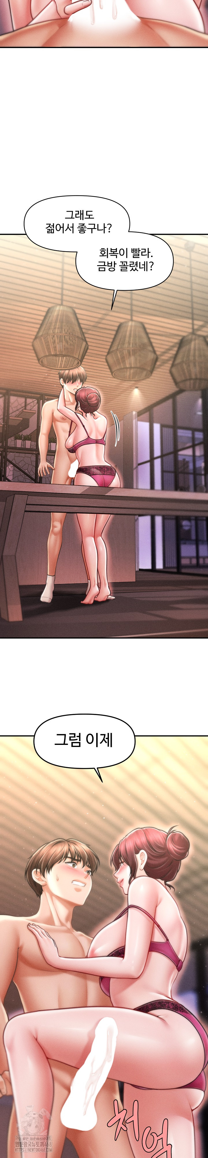 The Chairman’s Secret Son Raw - Chapter 25 - photo - 28