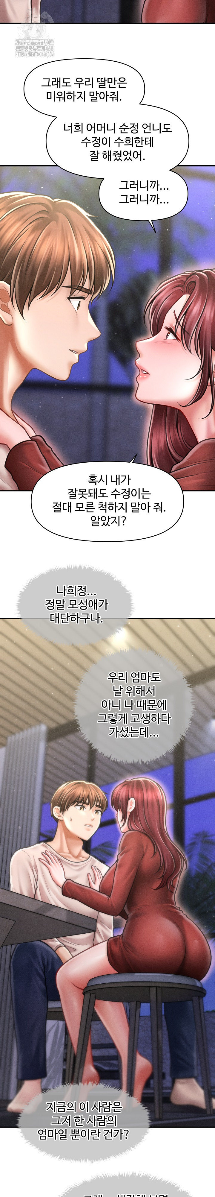 The Chairman’s Secret Son Raw - Chapter 25 - photo - 4
