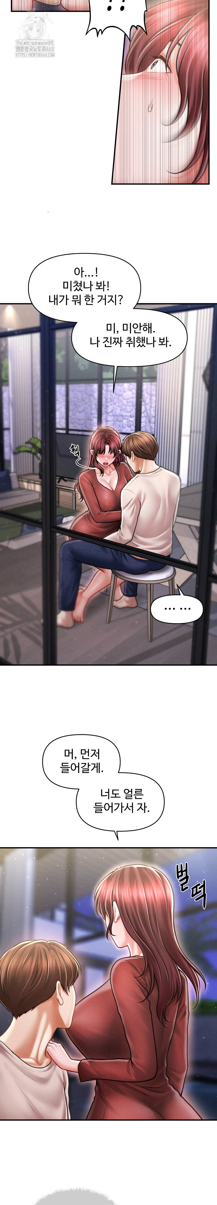 The Chairman’s Secret Son Raw - Chapter 25 - photo - 6