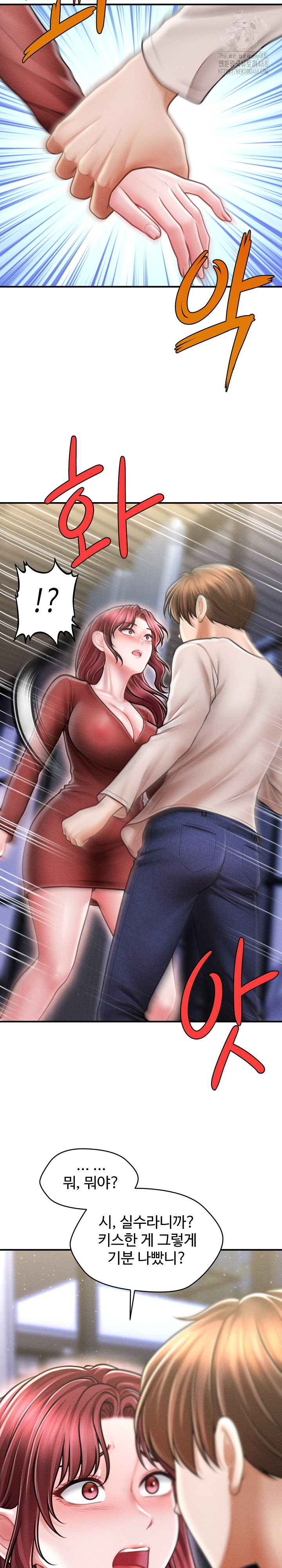The Chairman’s Secret Son Raw - Chapter 25 - photo - 8