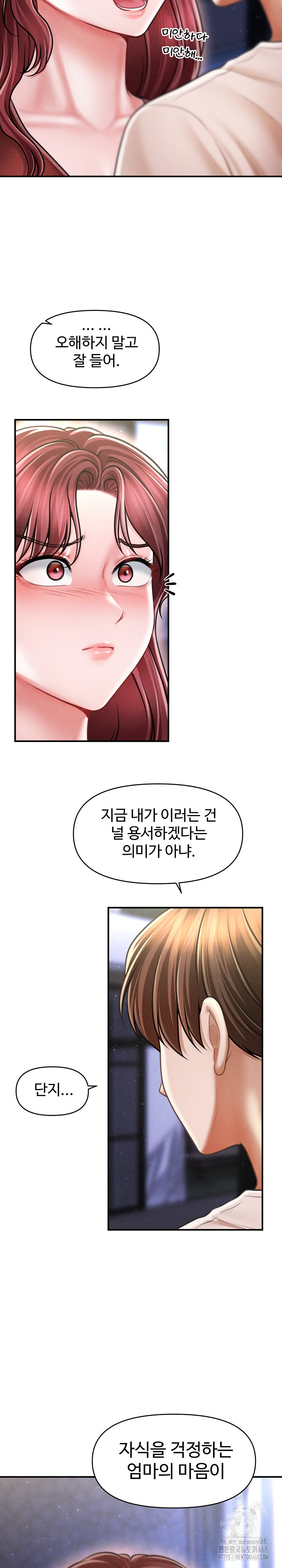 The Chairman’s Secret Son Raw - Chapter 25 - photo - 9