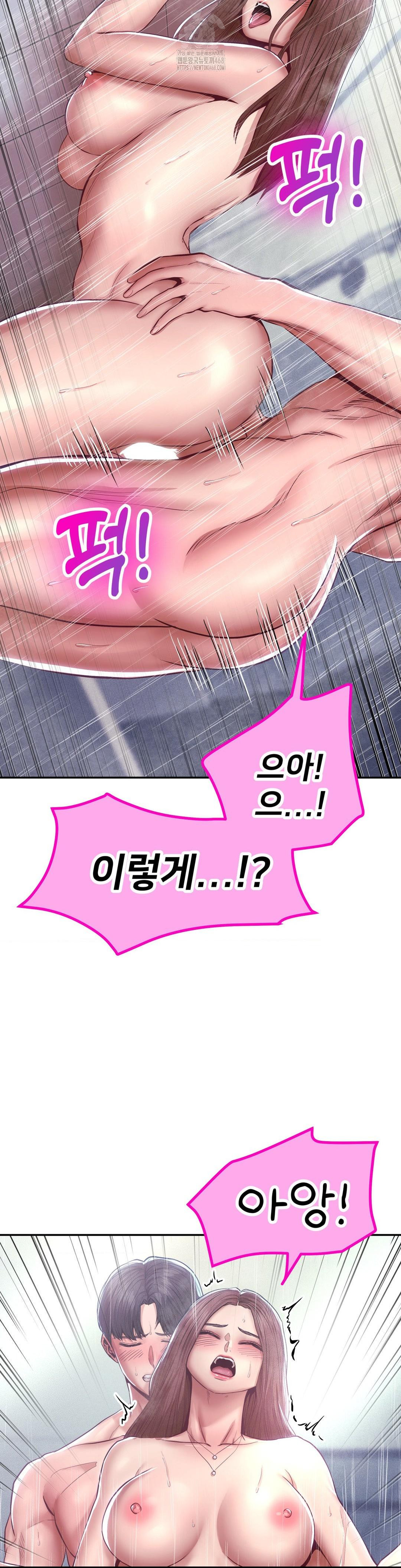 Could it Be True? Raw - Chapter 100 - photo - 7