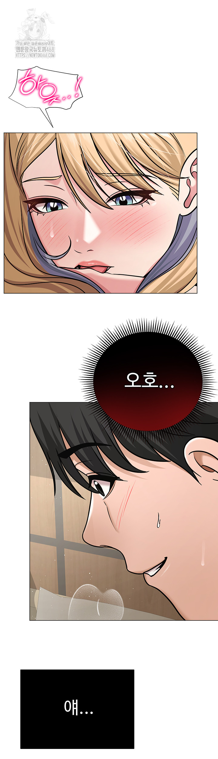 SNS Raw - Chapter 29 - photo - 2