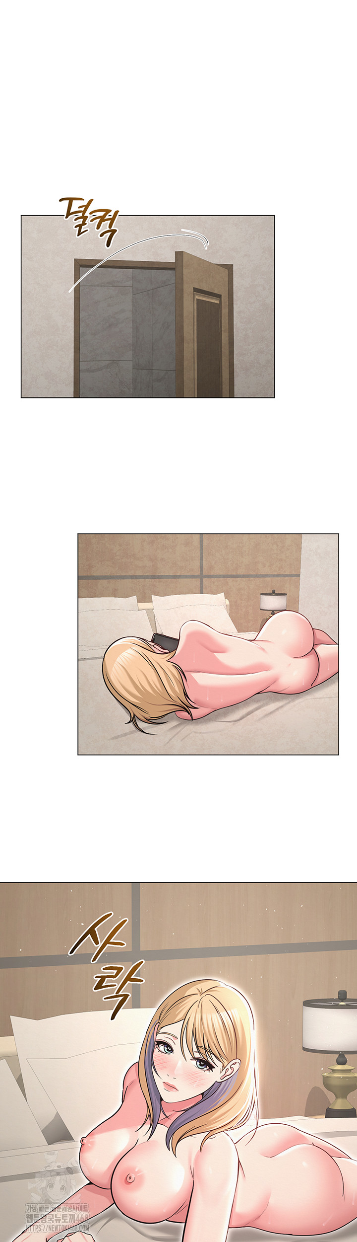 SNS Raw - Chapter 29 - photo - 23