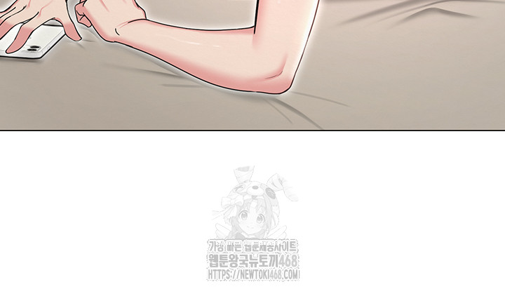 SNS Raw - Chapter 29 - photo - 24