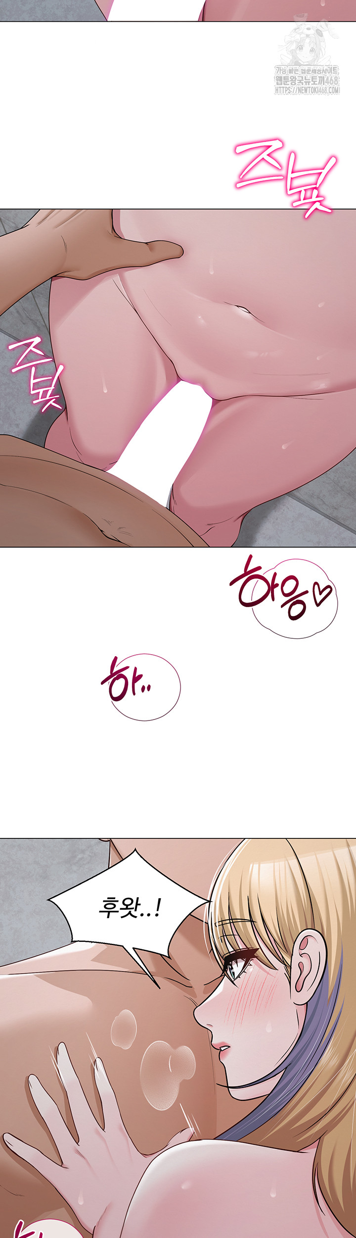 SNS Raw - Chapter 29 - photo - 40