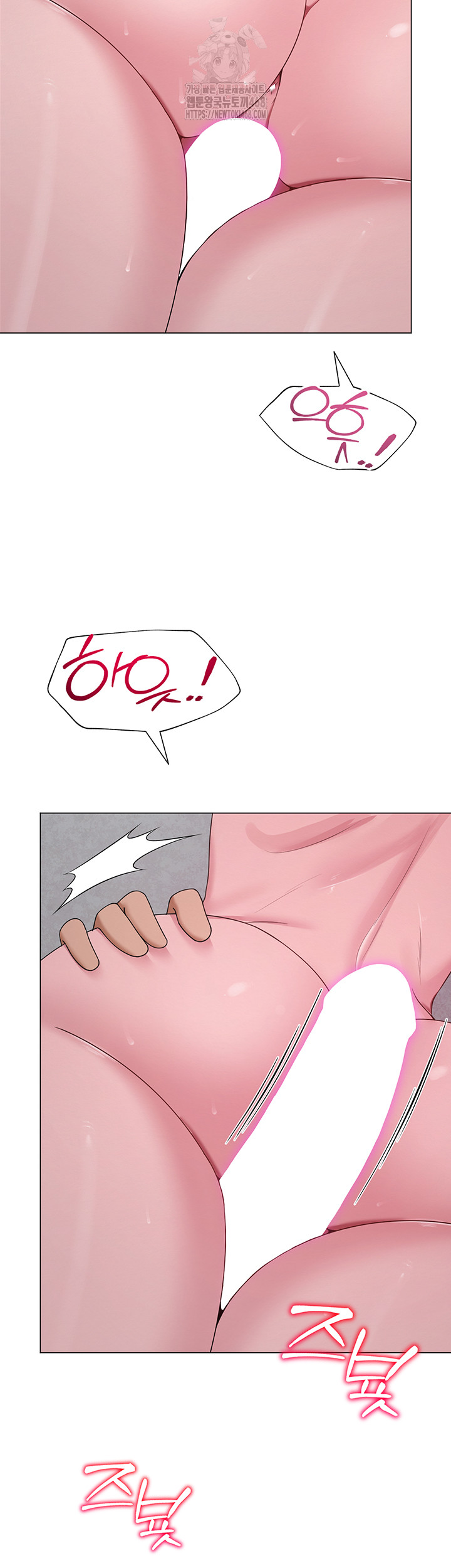 SNS Raw - Chapter 29 - photo - 45