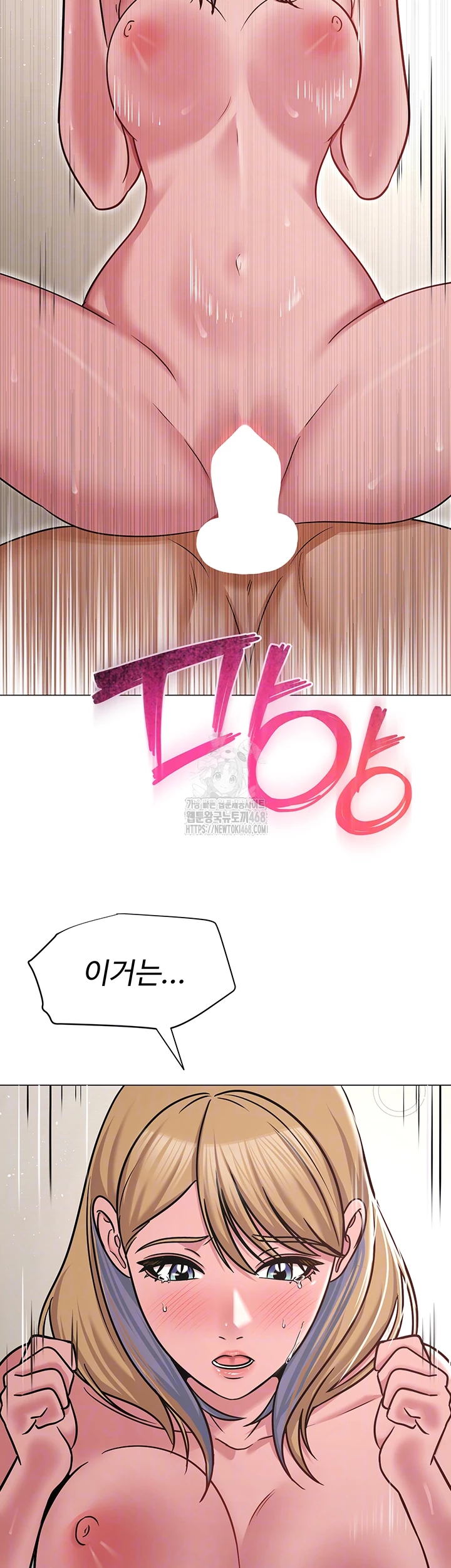 SNS Raw - Chapter 29 - photo - 6