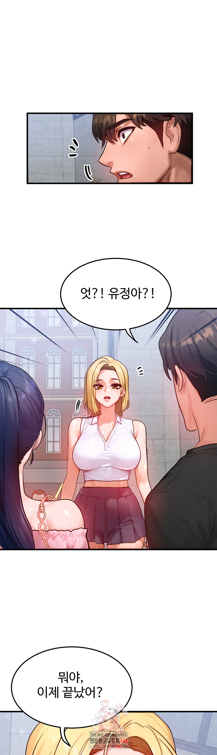 My Body Got Switched Raw - Chapter 21 - photo - 1