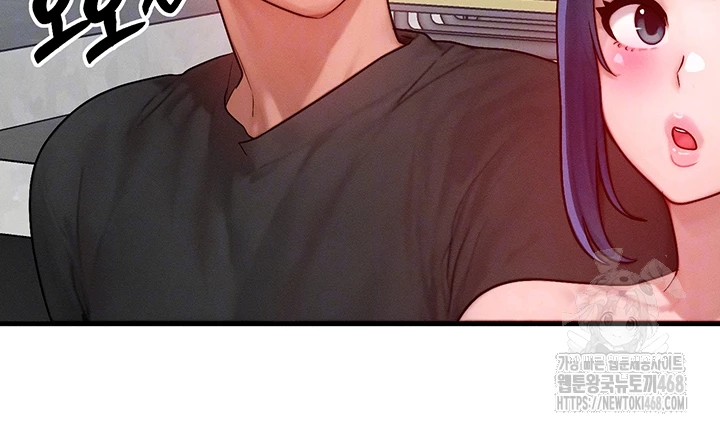 My Body Got Switched Raw - Chapter 21 - photo - 12