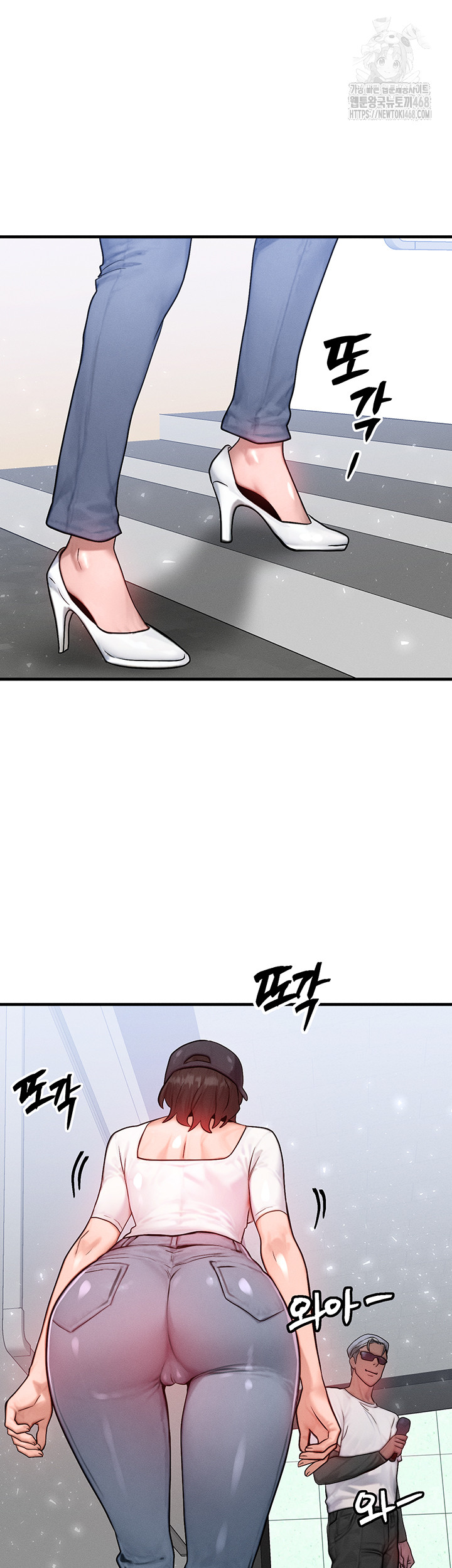 My Body Got Switched Raw - Chapter 21 - photo - 13