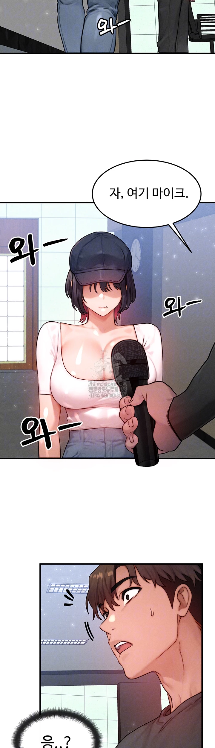My Body Got Switched Raw - Chapter 21 - photo - 14
