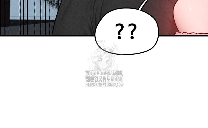 My Body Got Switched Raw - Chapter 21 - photo - 19
